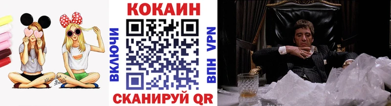 Купить Псилоцибиновые грибы  БУТИРАТ  ГАШИШ  Меф мяу мяу  Марихуана  COCAIN  Крымск