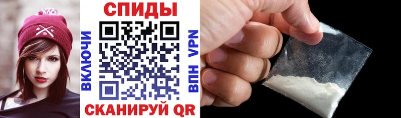Купить закладки  Крымск  АМФЕТАМИН Розовый 