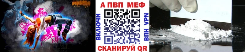 APVP Crystall  Купить закладки  Крымск 
