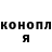 Конопля тримм GUNITA LV
