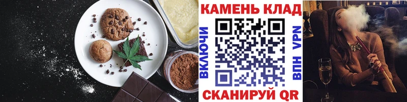 Еда ТГК конопля  Купить где  Крымск 