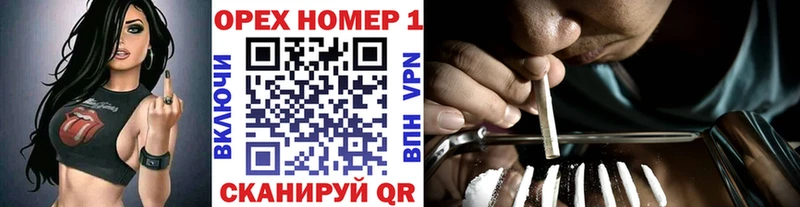 Cocaine Перу  Купить где  Крымск 