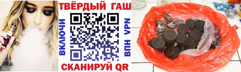 Купить где Крымск Гашиш гарик