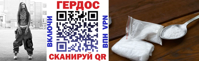 Героин белый  Купить  Крымск 