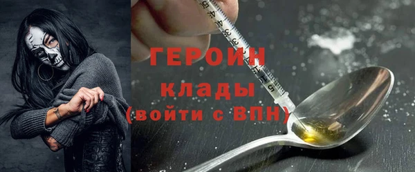 мдма Гусь-Хрустальный