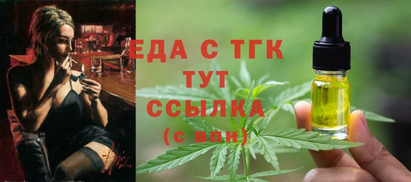 мдма Гусев