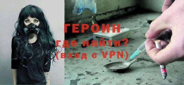 мдма Гусь-Хрустальный