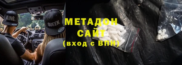 мдма Гусев