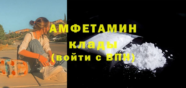 мдма Гусь-Хрустальный