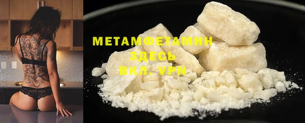 мдма Гусев