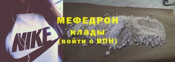 мдма Гусь-Хрустальный