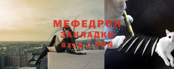 мдма Гусь-Хрустальный
