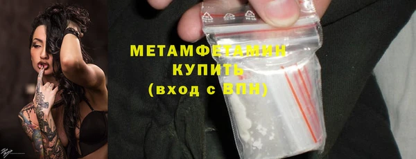 мдма Гусь-Хрустальный