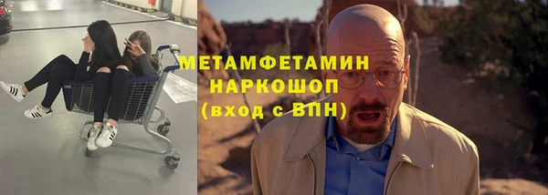 мдма Гусь-Хрустальный