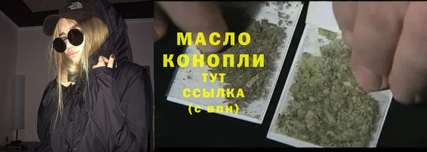 мдма Гусев