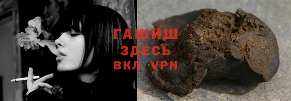 мдма Гусь-Хрустальный