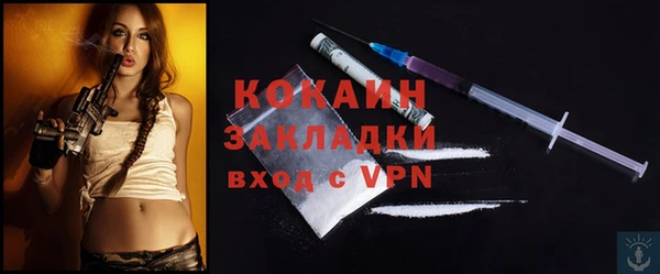 мдма Гусь-Хрустальный