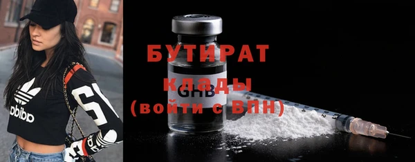 мдма Гусь-Хрустальный