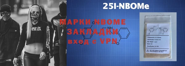 мдма Гусев