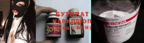 jwh Гусиноозёрск