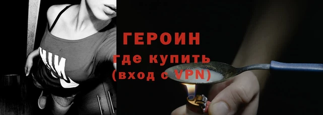 jwh Гусиноозёрск