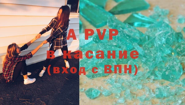 мдма Гусь-Хрустальный