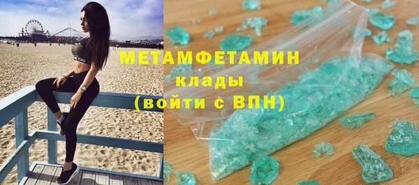 jwh Гусиноозёрск