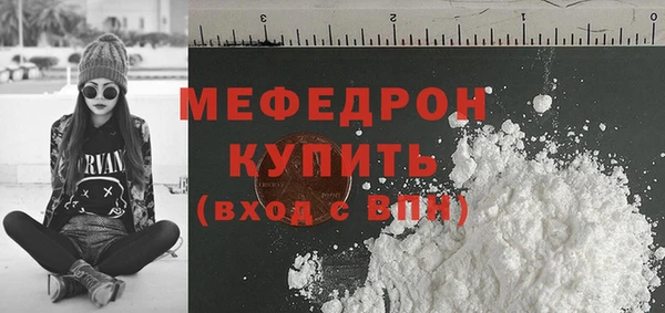 сатива Дмитров