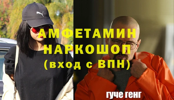 мдма Гусь-Хрустальный