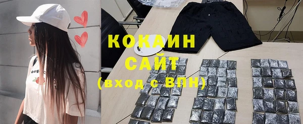 jwh Гусиноозёрск
