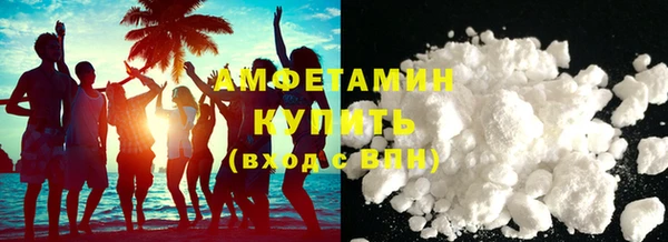 мдма Гусь-Хрустальный
