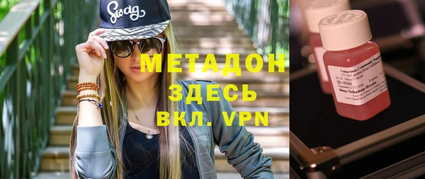 мефедрон Дмитровск