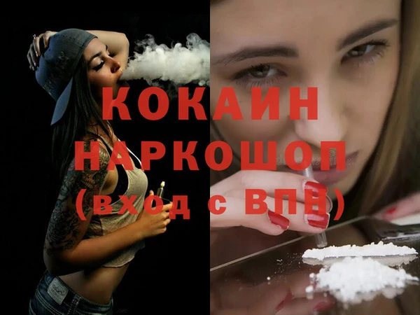 мдма Гусев