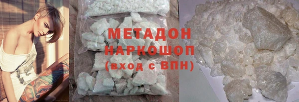 мдма Гусев