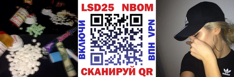 Лсд 25 экстази кислота  Купить  Крымск 