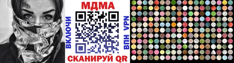 МДМА crystal  Купить где  Крымск 