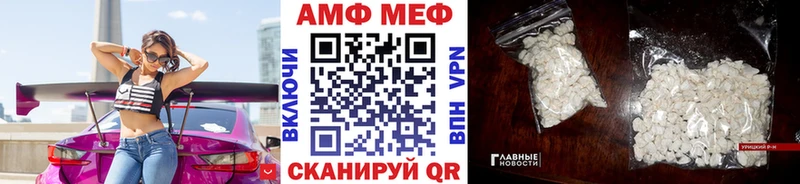 Купить закладки  Крымск  Первитин винт 