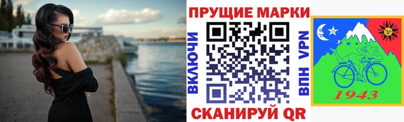 Купить  Крымск  Марки NBOMe 1,8мг 