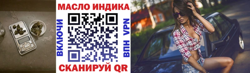 Дистиллят ТГК вейп с тгк  Купить закладки  Крымск 